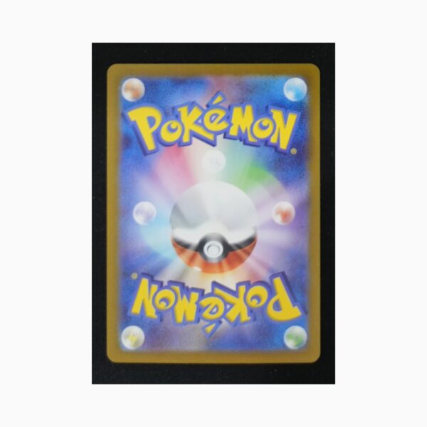 Typhlosion di Armonio sv9a 070 Pokemon giapponese Heat Wave Arena
