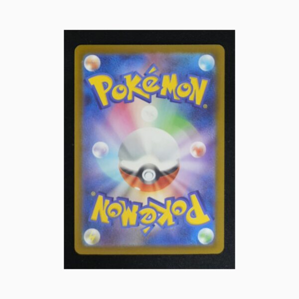 Mega Dragonite ex m2a 232 Pokemon giapponese MEGA Dream ex