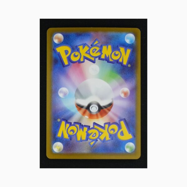 Virizion sv11W 095 Pokemon giapponese White Flare JP