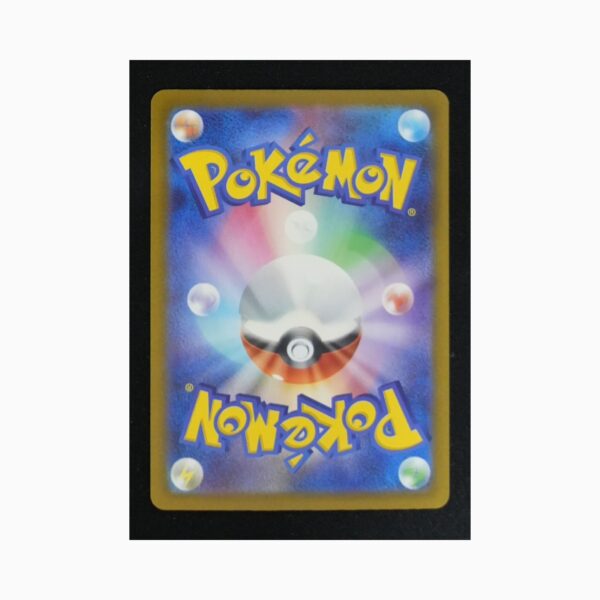 Mega Scrafty ex m2a 231 Pokemon giapponese MEGA Dream ex