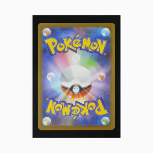 Tyrunt m3 089 Pokemon giapponese Nihil Zero