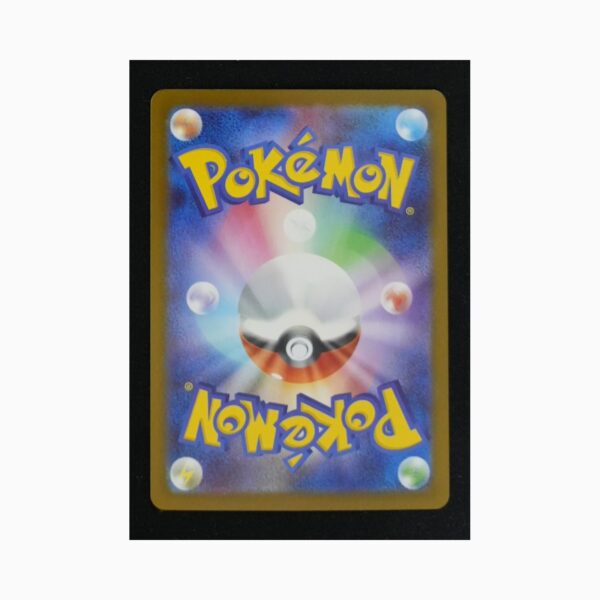 Mega Heracross ex m2 093 Pokemon giapponese Inferno X