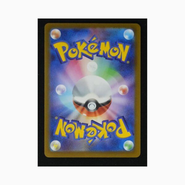 Riolu s12a 201 Pokemon giapponese VSTAR Universe