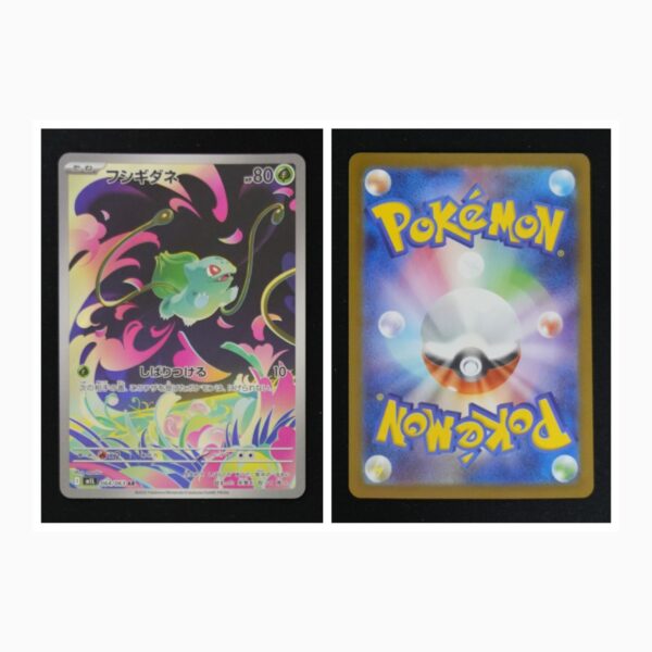 Bulbasaur m1L 064 Pokemon giapponese Mega Brave