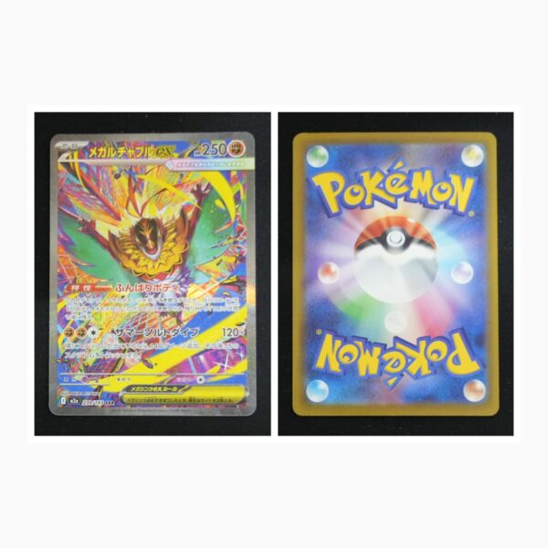 Mega Hawlucha ex m2a 239 Pokemon giapponese MEGA Dream ex