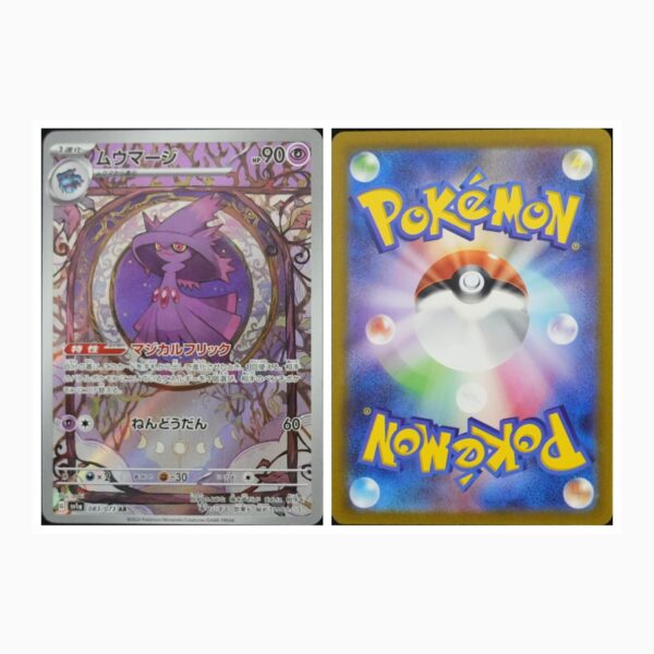Mismagius sv1a 083 Pokemon giapponese Triplet Beat