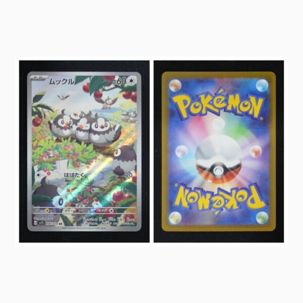 Starly sv1S 090 Pokemon giapponese Scarlet ex