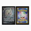 Zacian V s12a 225 Pokemon giapponese VSTAR Universe
