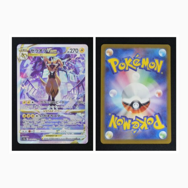 Zeraora V ASTRO s12a 220 Pokemon giapponese VSTAR Universe
