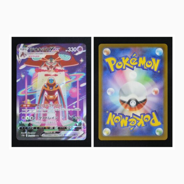 Deoxys VMAX s12a 222 Pokemon giapponese VSTAR Universe