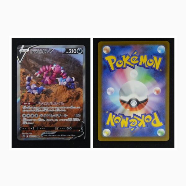 Drapion V s12a 227 Pokemon giapponese VSTAR Universe