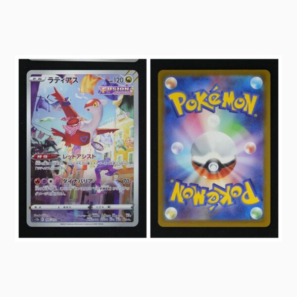 Latias s12a 195 Pokemon giapponese VSTAR Universe
