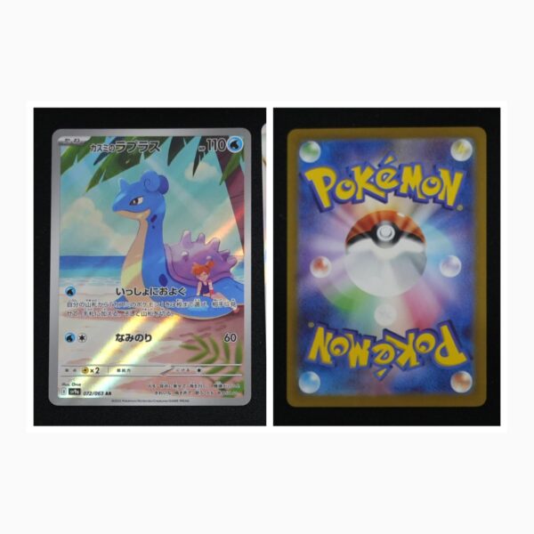 Lapras di Misty sv9a 072 Pokemon giapponese Heat Wave Arena