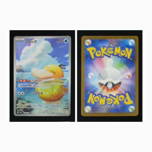 Psyduck m2a 199 Pokemon giapponese MEGA Dream ex