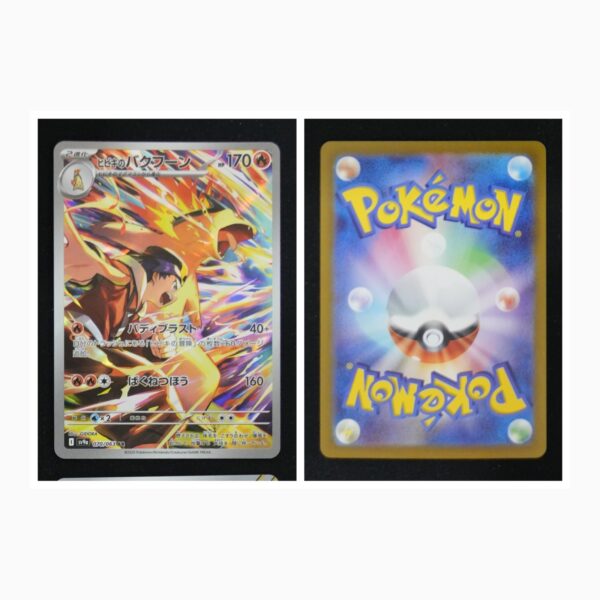 Typhlosion di Armonio sv9a 070 Pokemon giapponese Heat Wave Arena