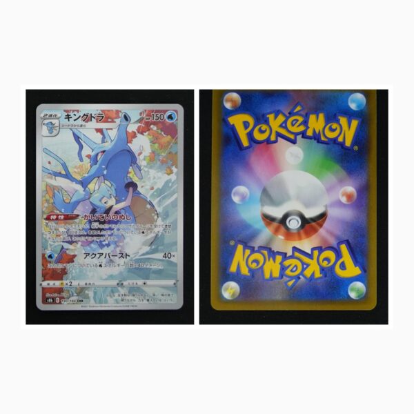 Kingdra s8b 190 Pokemon giapponese VMAX Climax