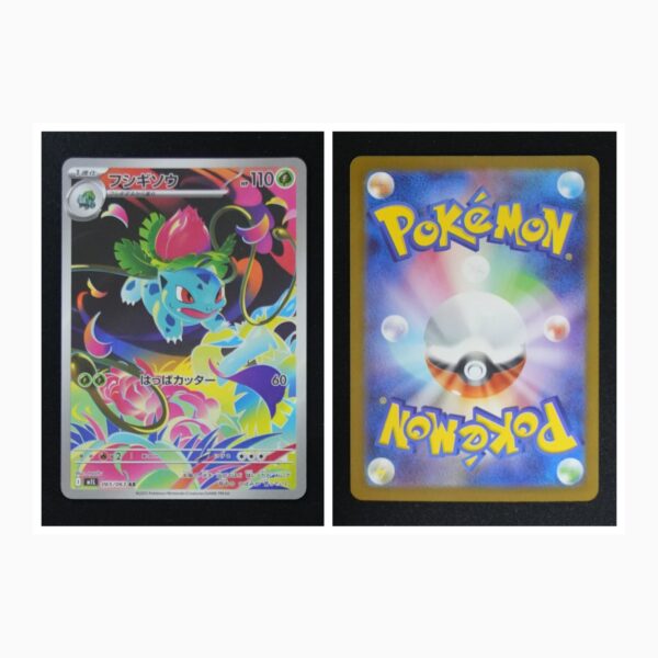 Ivysaur m1L 065 Pokemon giapponese Mega Brave