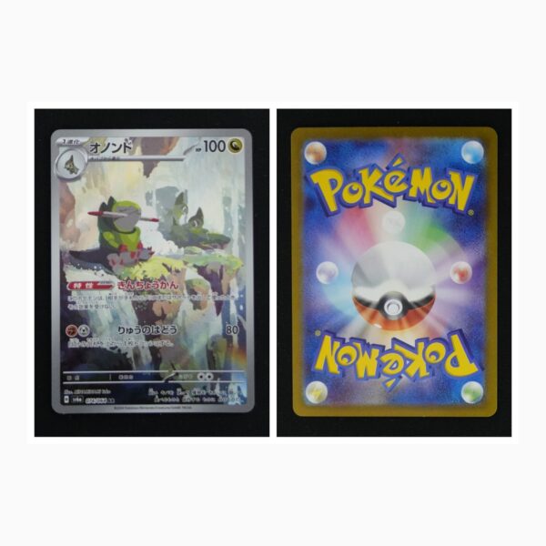 Fraxure sv6a 074 Pokemon giapponese Night Wanderer