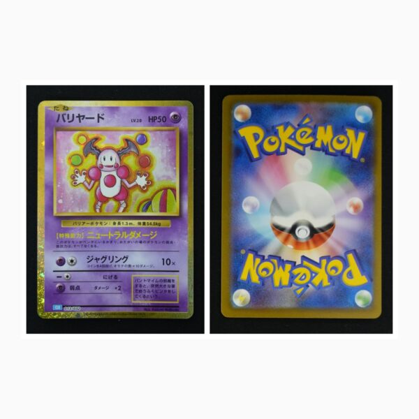 Mr. Mime CLK 013 Pokemon giapponese Pokemon Card Game Classic Blastoise Suicune ex Deck