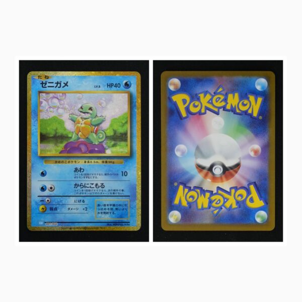 Squirtle CLK 001 Pokemon giapponese Pokemon Card Game Classic Blastoise Suicune ex Deck