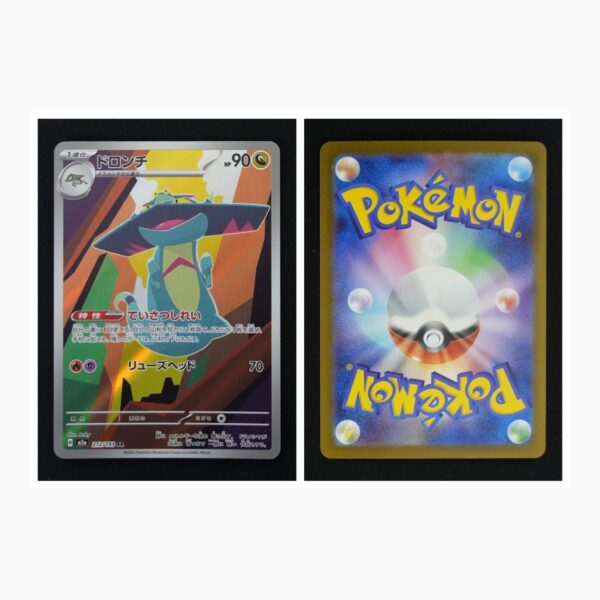 Drakloak m2a 212 Pokemon giapponese MEGA Dream ex