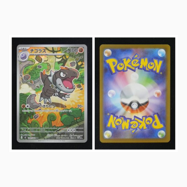 Tyrunt m3 089 Pokemon giapponese Nihil Zero