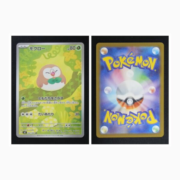 Rowlet m3 082 Pokemon giapponese Nihil Zero
