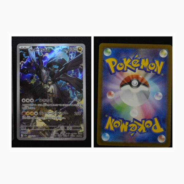 Zekrom di N m2a 210 Pokemon giapponese MEGA Dream ex