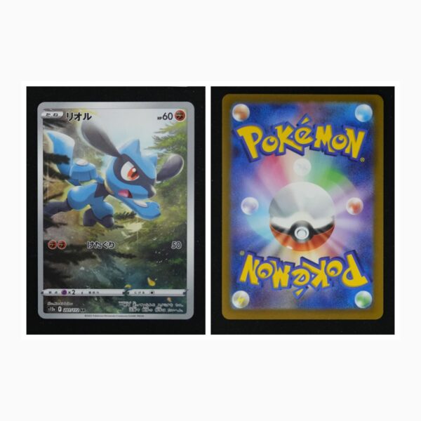Riolu s12a 201 Pokemon giapponese VSTAR Universe