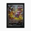 Hoopa V s12a 231 Pokemon giapponese VSTAR Universe