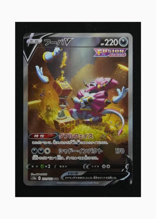 Hoopa V s12a 231 Pokemon giapponese VSTAR Universe