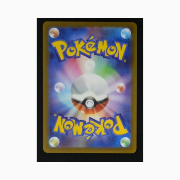 Hoopa V s12a 231 Pokemon giapponese VSTAR Universe