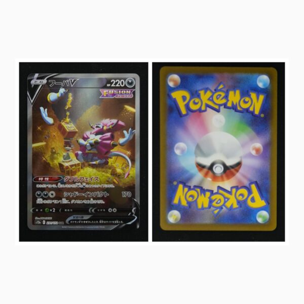 Hoopa V s12a 231 Pokemon giapponese VSTAR Universe