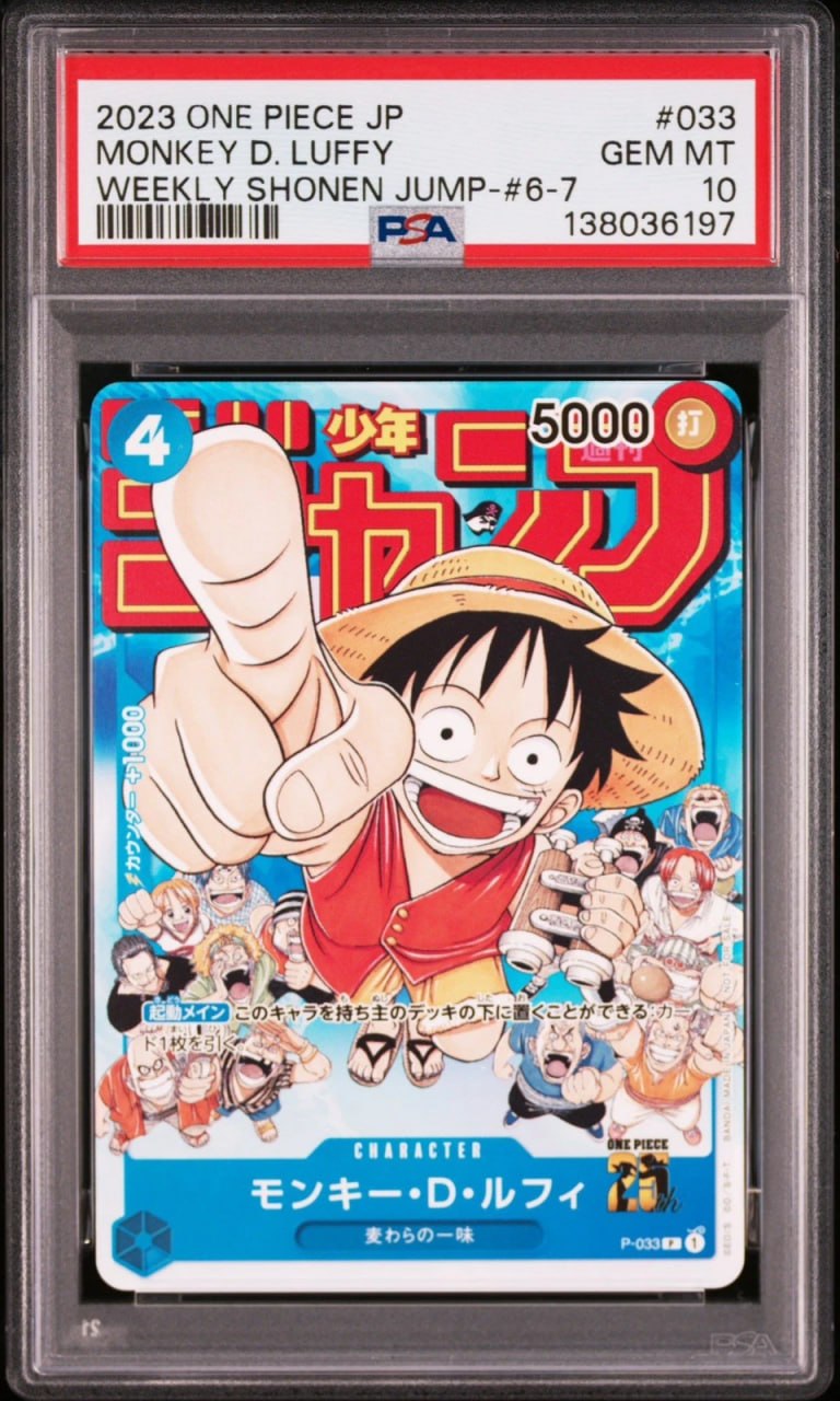 Monkey D Luffy Weekly Shonen Jump 6-7 2023 P-033 PSA 10