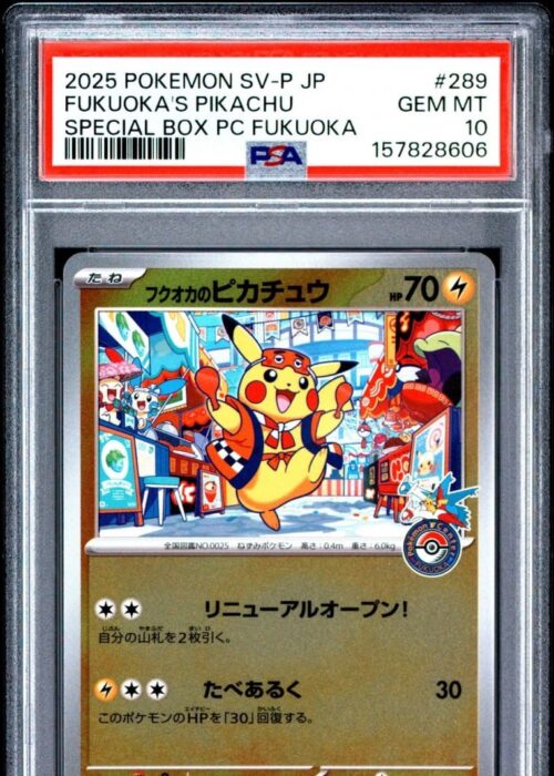 Fukuoka's Pikachu PSA 10