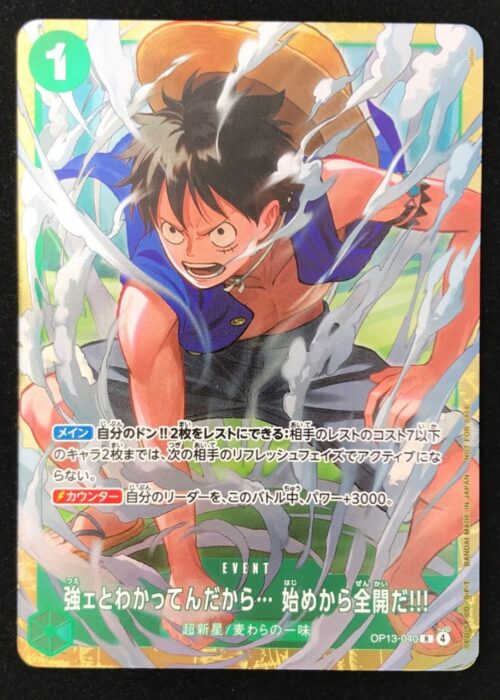 Monkey D. Luffy Promo Winner Standard Battle Vol.16