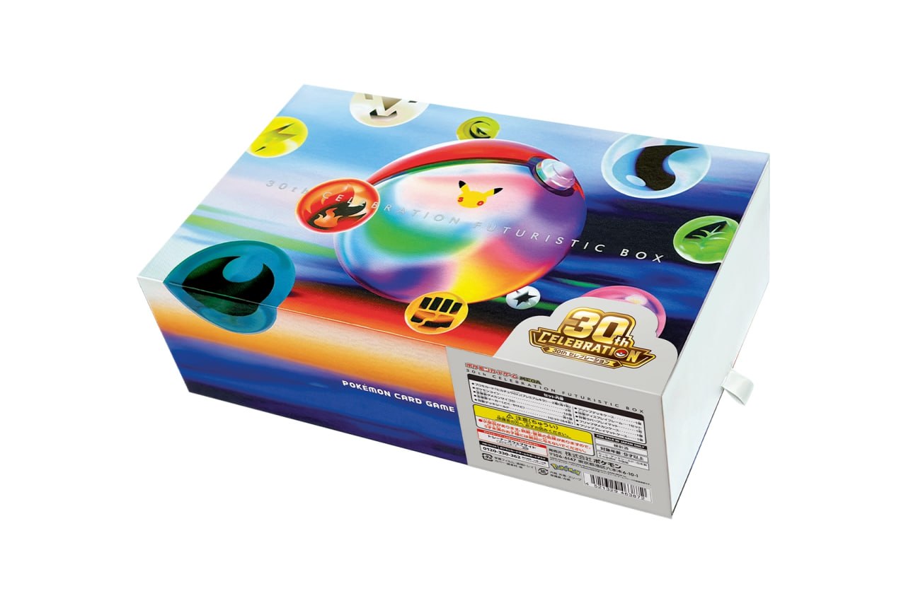 30th Anniversary Futuristic Box