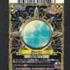 Jinbe CP PEM008-W One Py Berry Match W (Data Carddass)