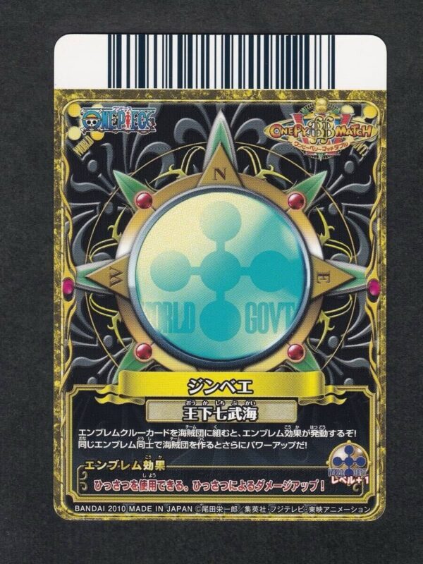 Jinbe CP PEM008-W One Py Berry Match W (Data Carddass)