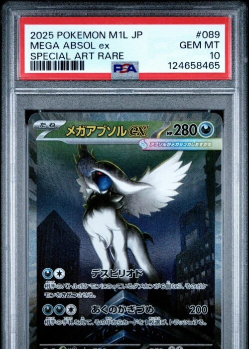 Mega Absol (089/063) SAR Mega Brave