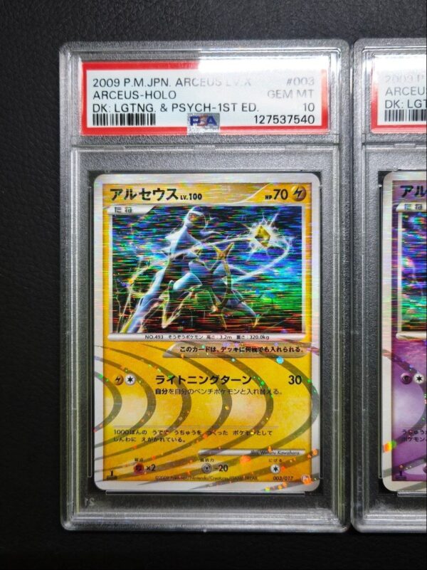 Set completo Arceus Holo PSA 10 · Arceus LV.X Deck 1st Edition 2009