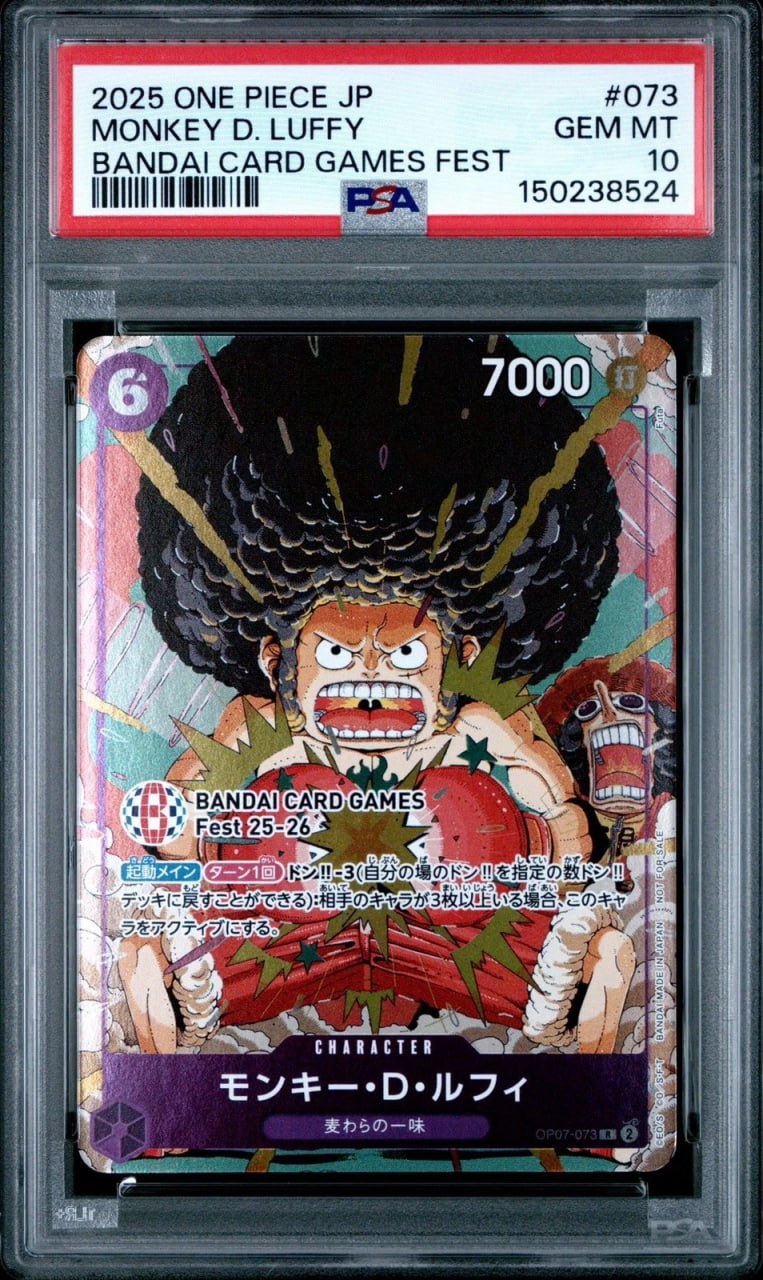 Monkey D Luffy Bandai Card Games Fest 25-26 OP07-073 PSA 10