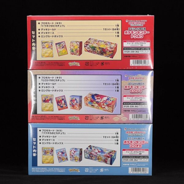 Tohoku Commemorative Pokémon Center Box Sealed ➡️ 115€ cad.