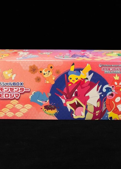 Pokémon Center Hiroshima Special Box