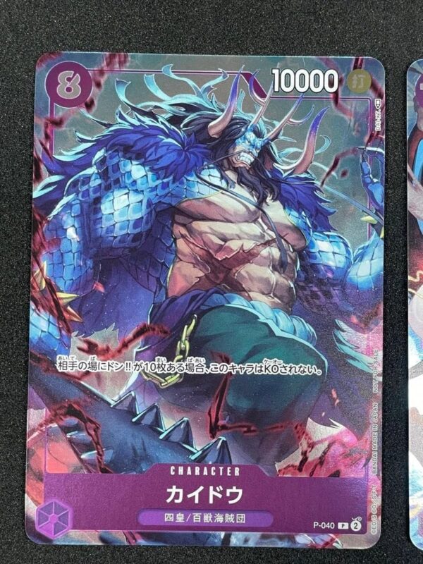 1st Anniversary Complete Guide