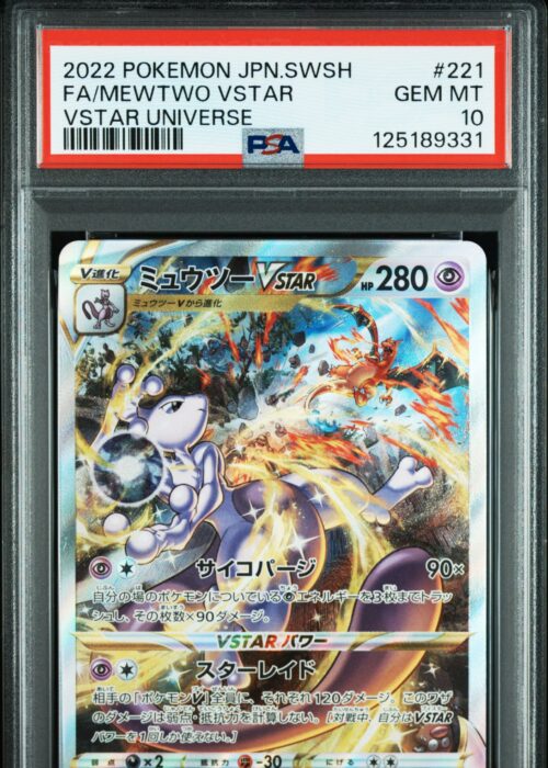 Mewtwo (221/172) + Charizard (212/172) SAR Vstar Universe Sequenziali
