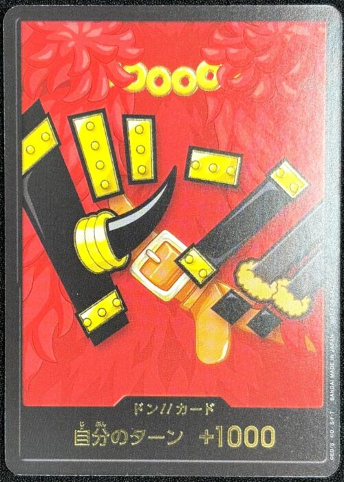 DON!! Luffy Elbaf (Bandai Card Games Fest 25-26 Tokyo)