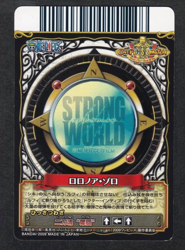 Roronoa Zoro CP PST-002-W One Py Berry Match W (Data Carddass)