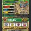 Tony Tony Chopper CP IC6-CP6 One Py Berry Match IC (Data Carddass)