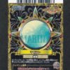 Magellan CP PEM007-W One Py Berry Match W (Data Carddass)